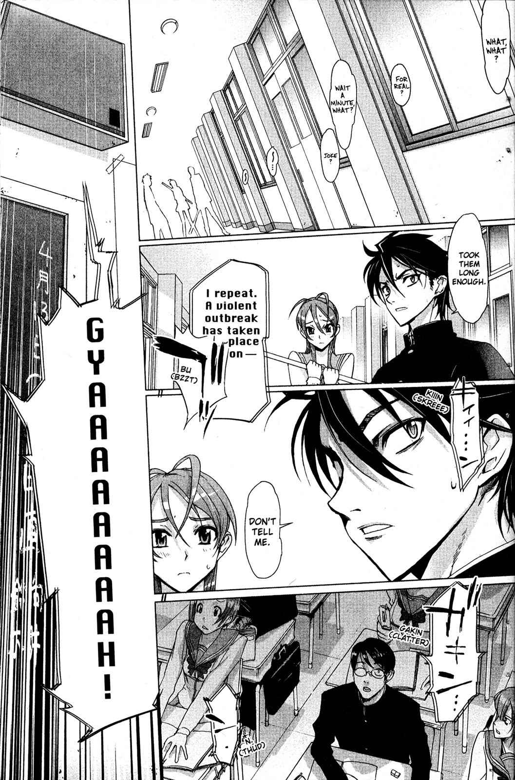 High School of the Dead Chap 1 - Next Chap 2