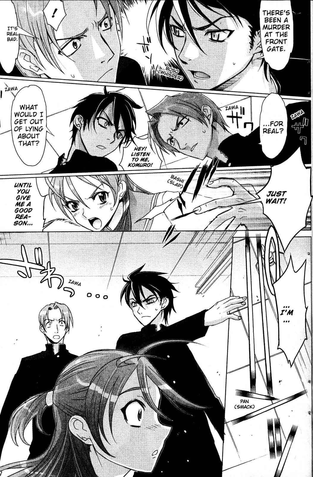 High School of the Dead Chap 1 - Next Chap 2