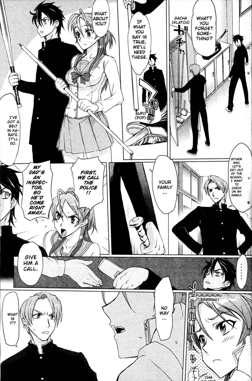 High School of the Dead Chap 1 - Next Chap 2