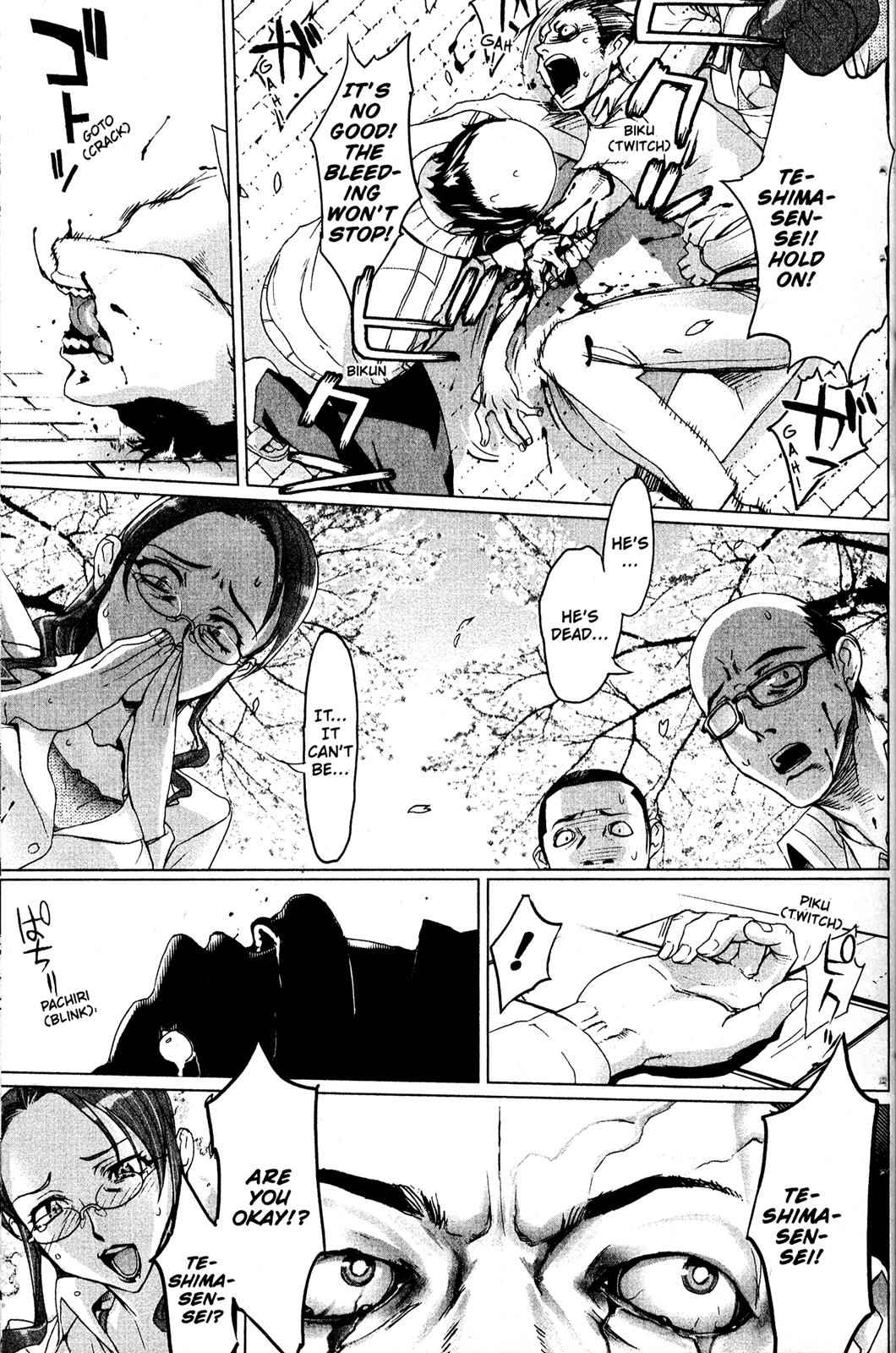 High School of the Dead Chap 1 - Next Chap 2