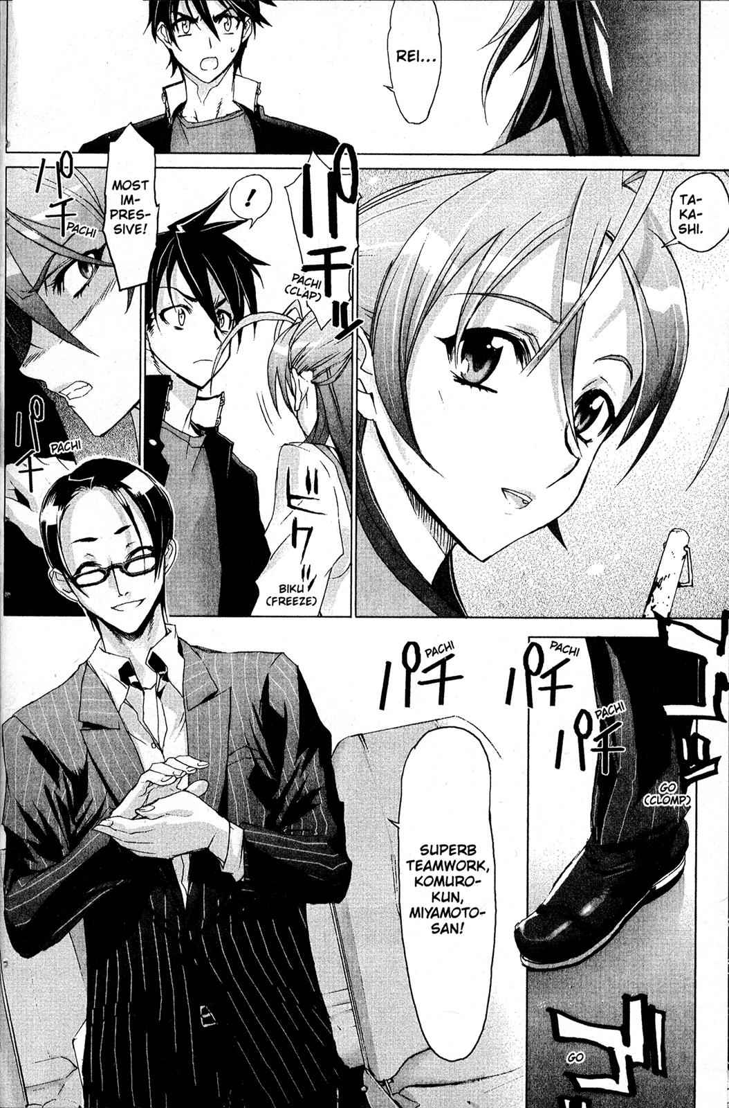High School of the Dead Chap 1 - Next Chap 2