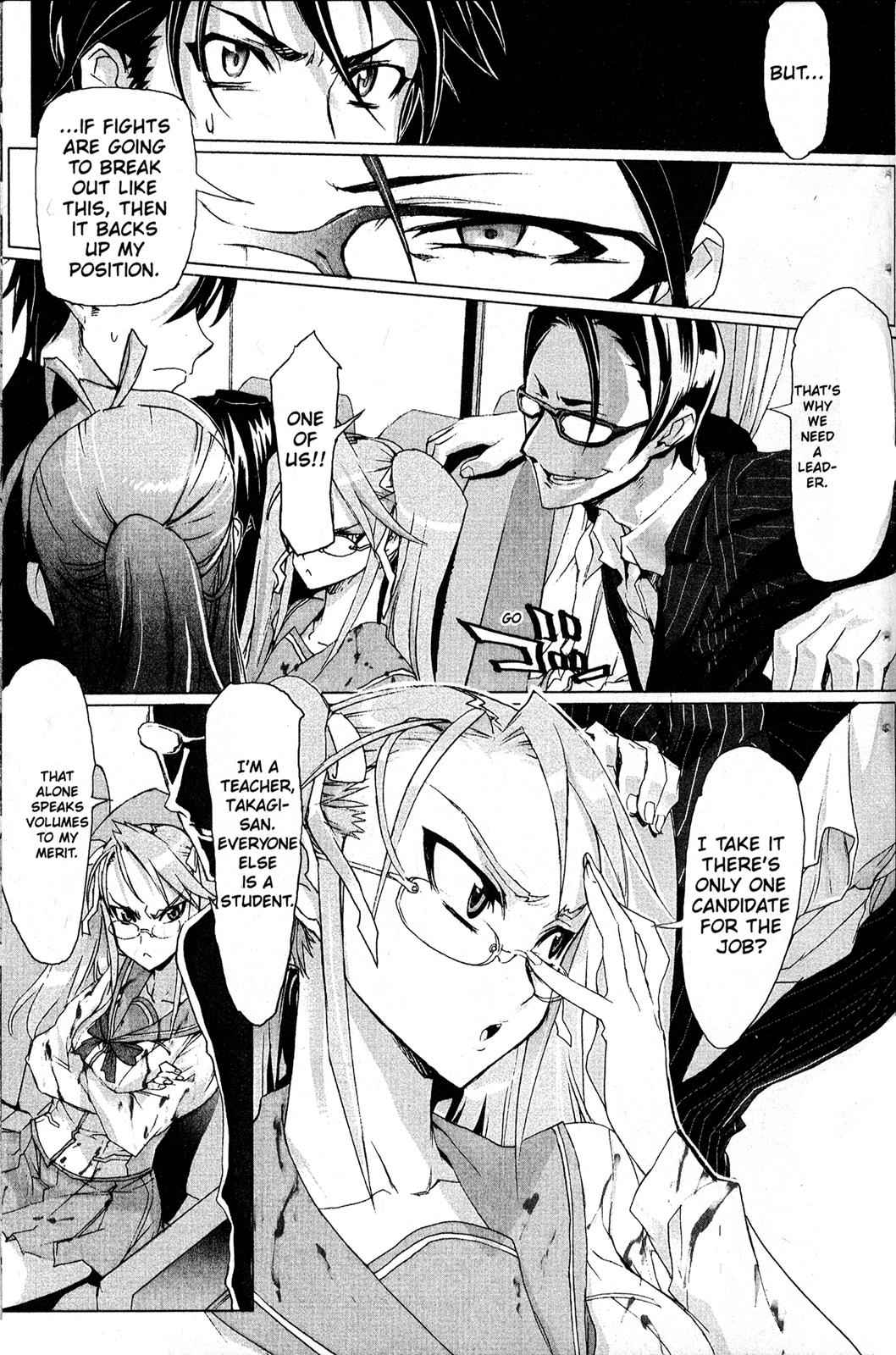 High School of the Dead Chap 1 - Next Chap 2
