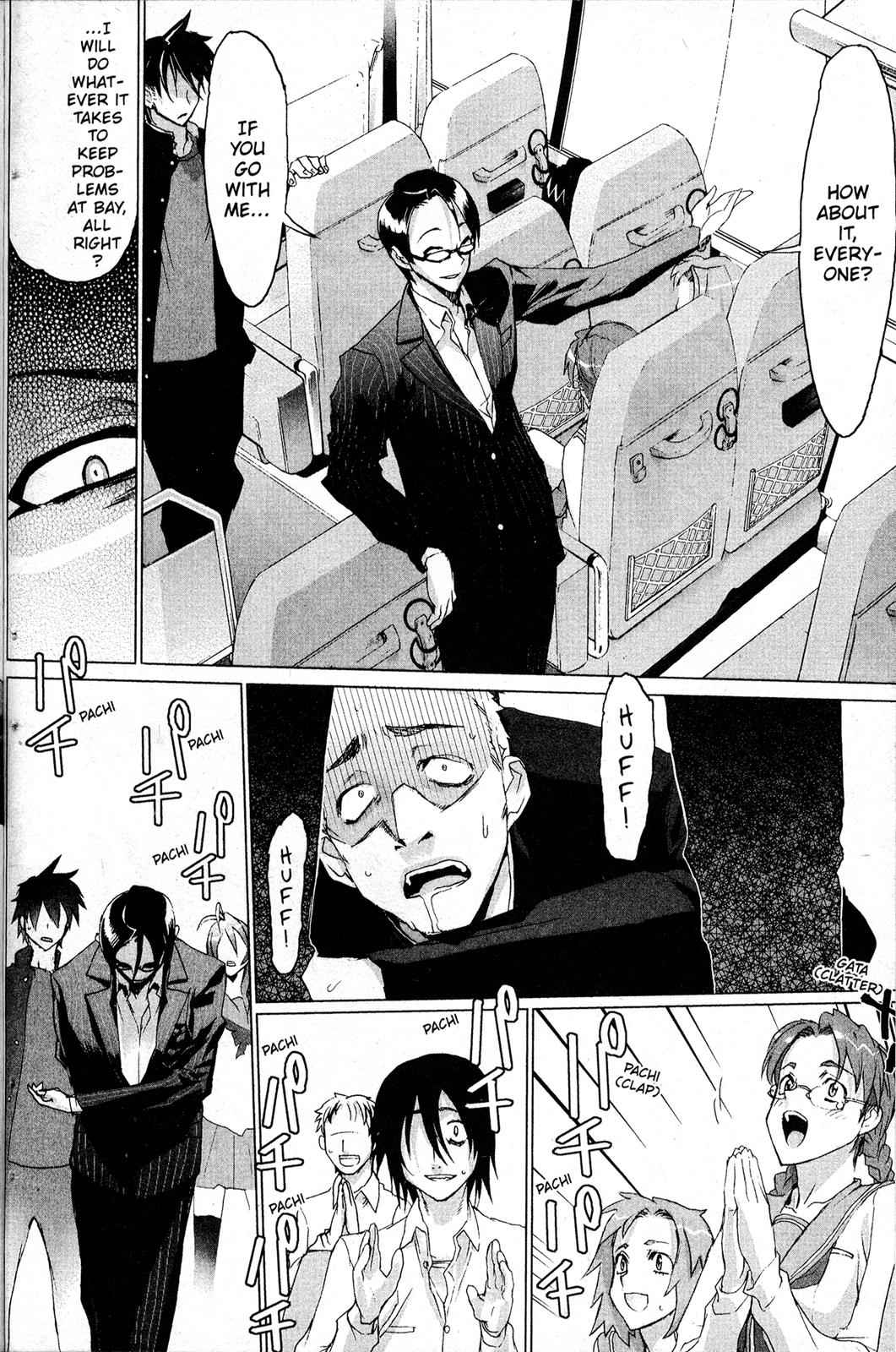 High School of the Dead Chap 1 - Next Chap 2