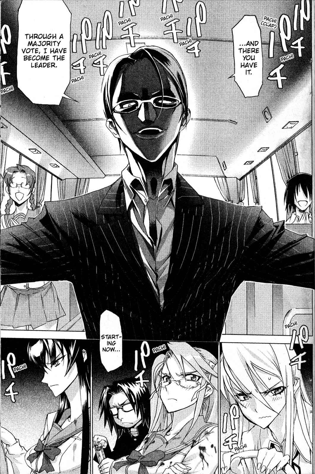 High School of the Dead Chap 1 - Next Chap 2