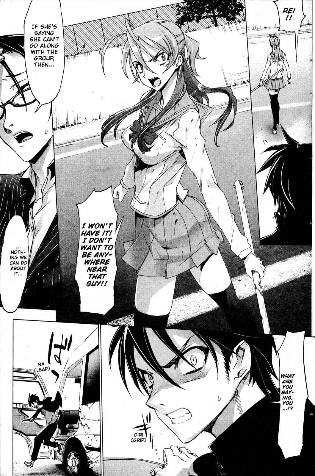 High School of the Dead Chap 1 - Next Chap 2