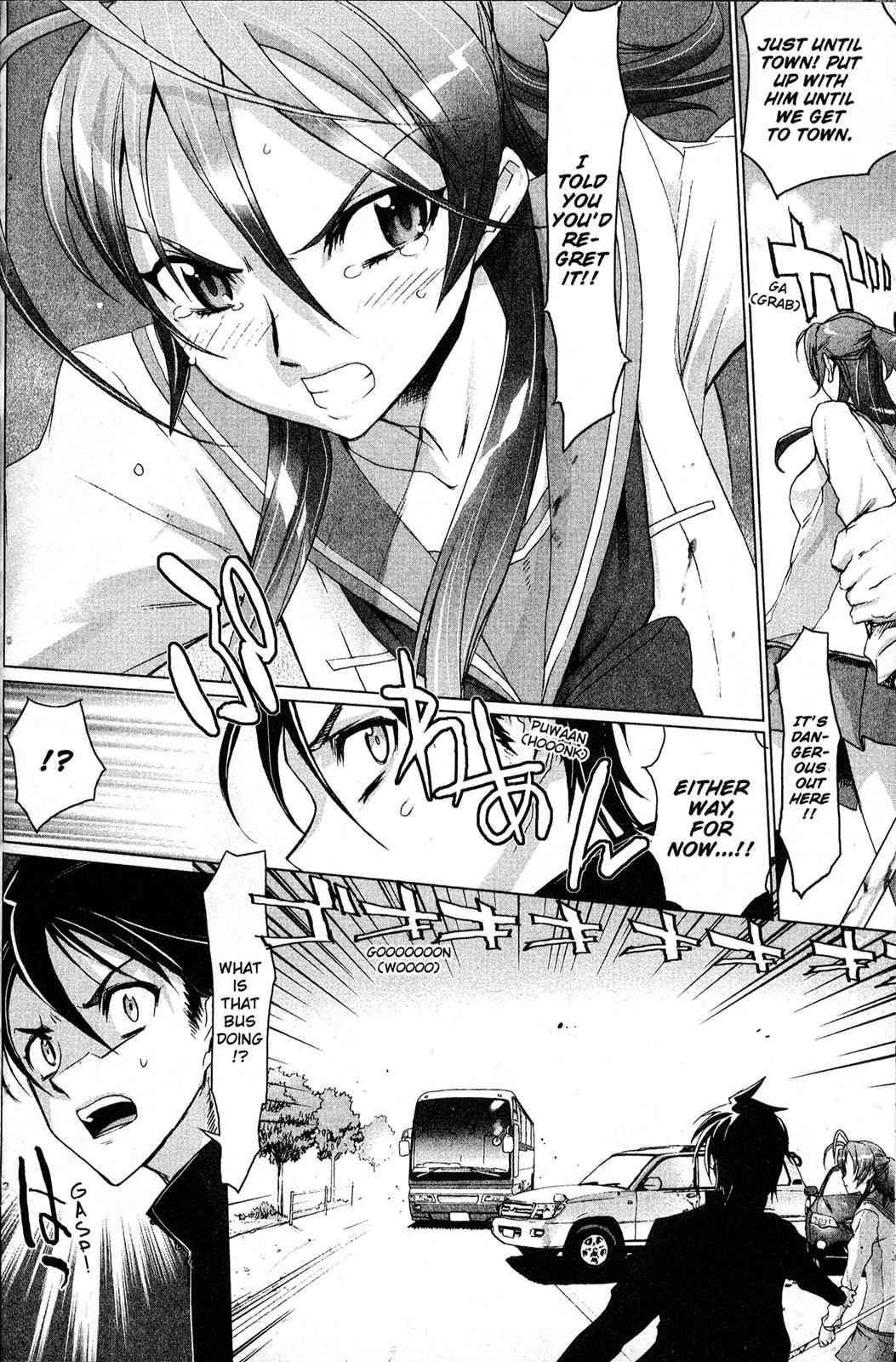 High School of the Dead Chap 1 - Next Chap 2