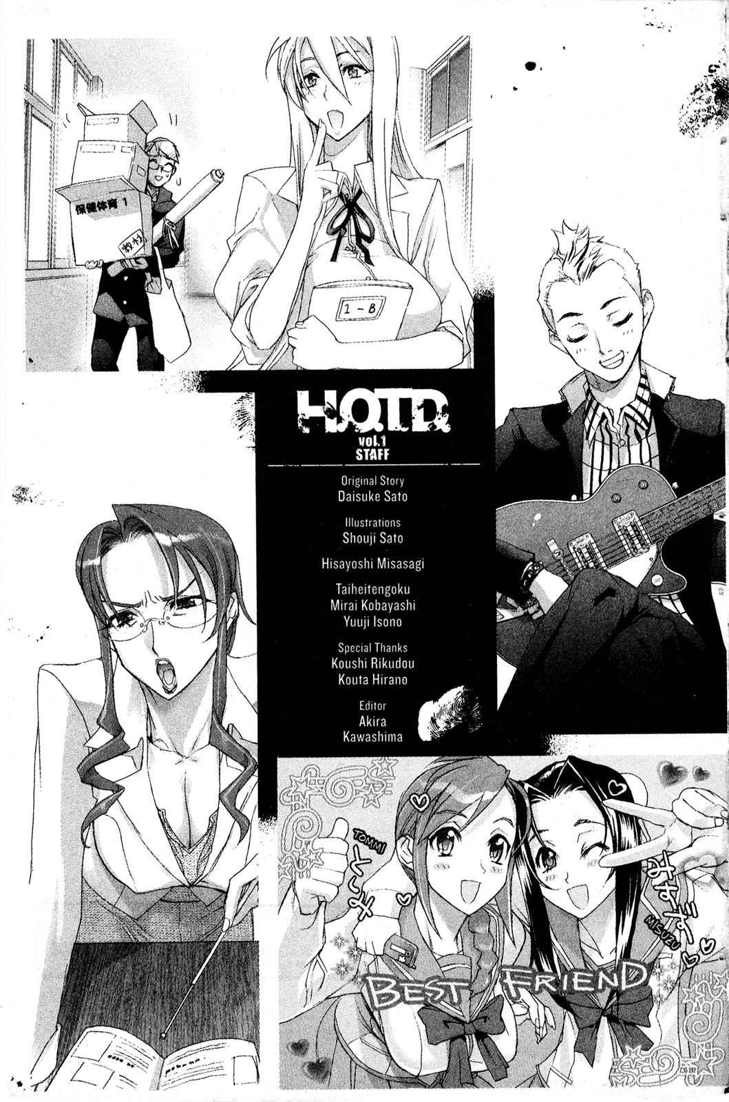 High School of the Dead Chap 1 - Next Chap 2