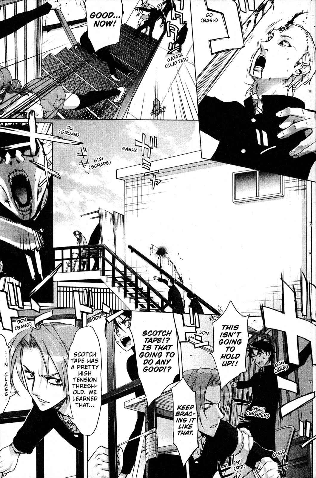 High School of the Dead Chap 1 - Next Chap 2