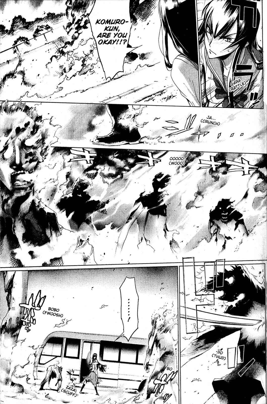 High School of the Dead Chap 1 - Next Chap 2