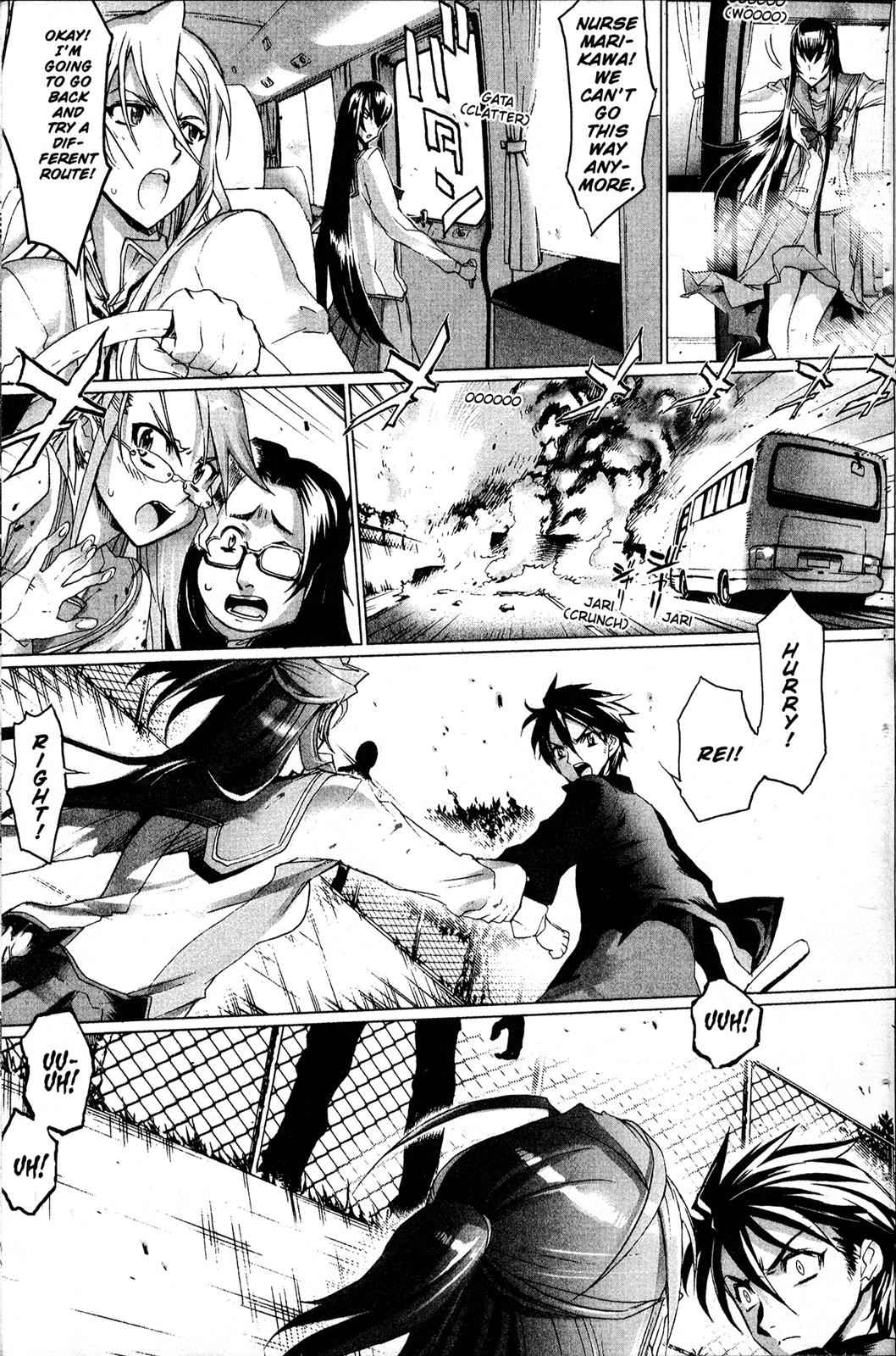High School of the Dead Chap 1 - Next Chap 2