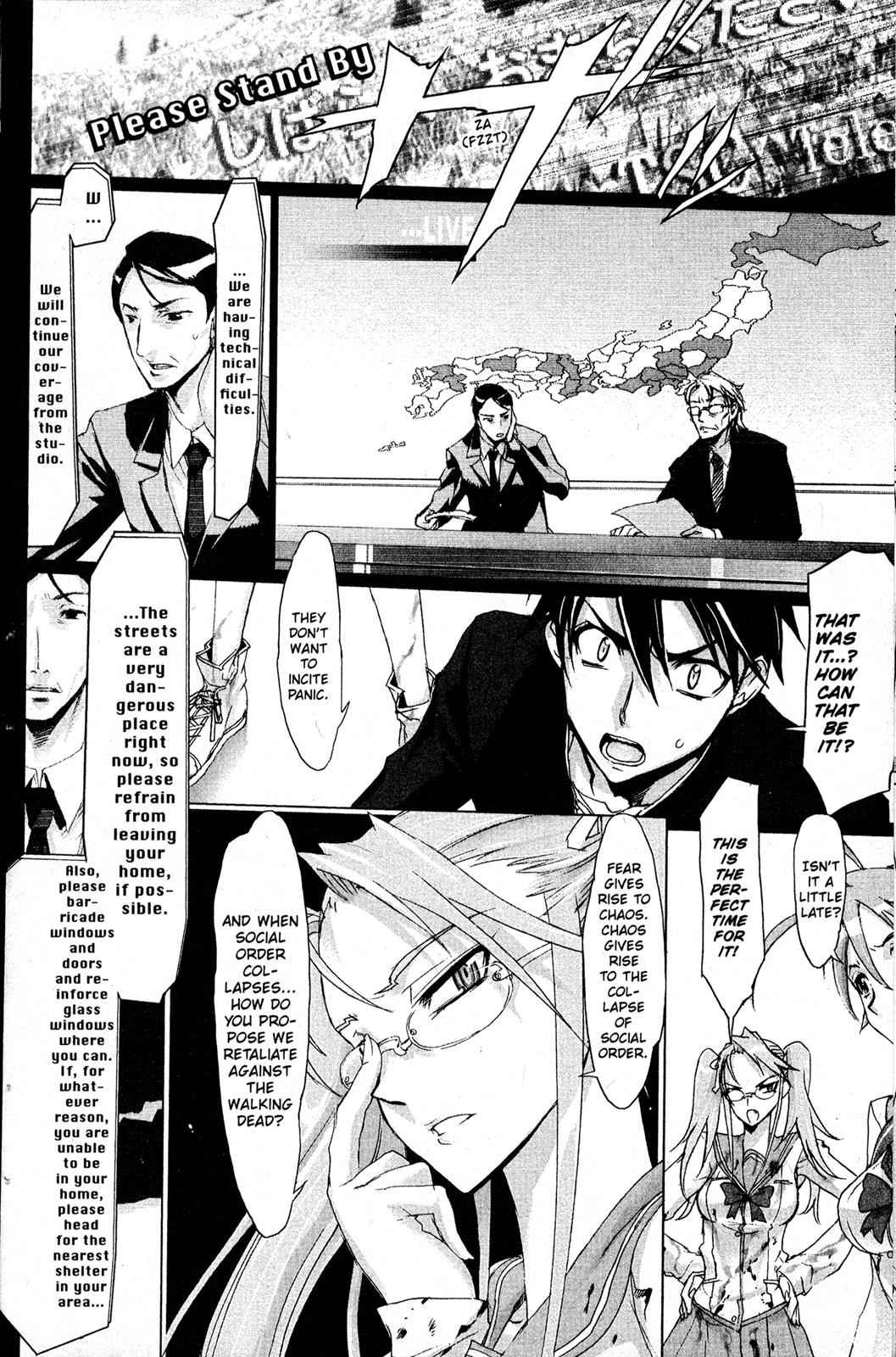 High School of the Dead Chap 1 - Next Chap 2