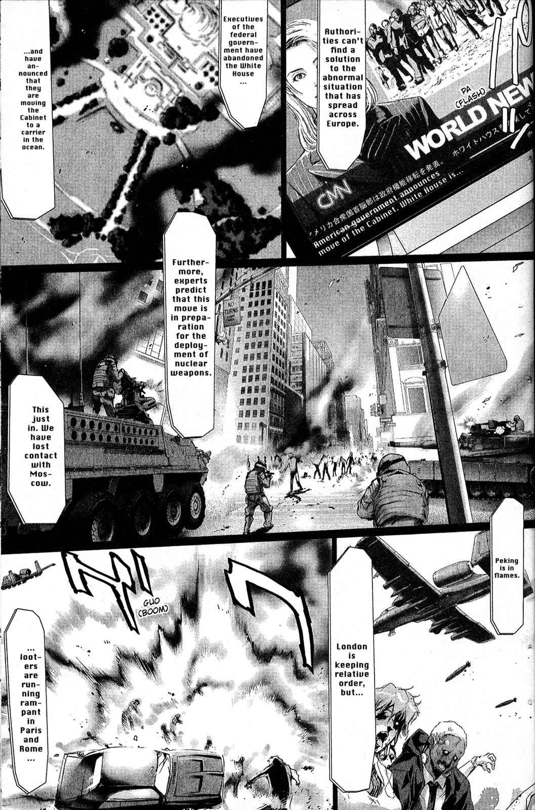 High School of the Dead Chap 1 - Next Chap 2