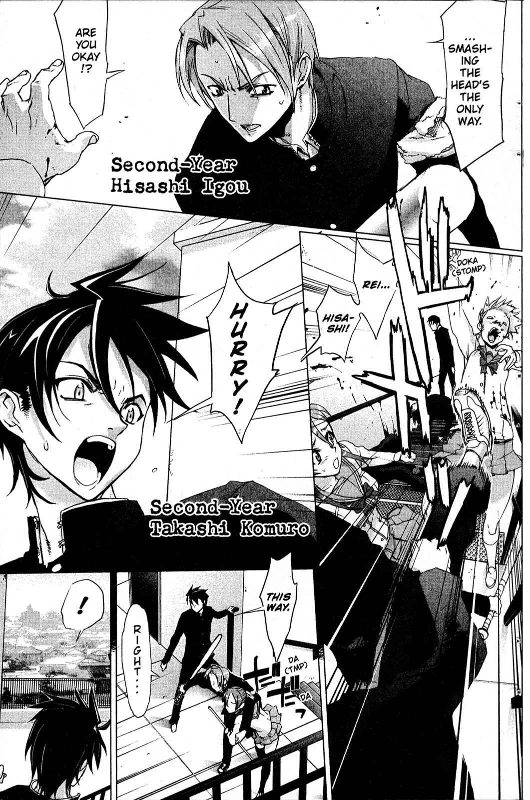 High School of the Dead Chap 1 - Next Chap 2