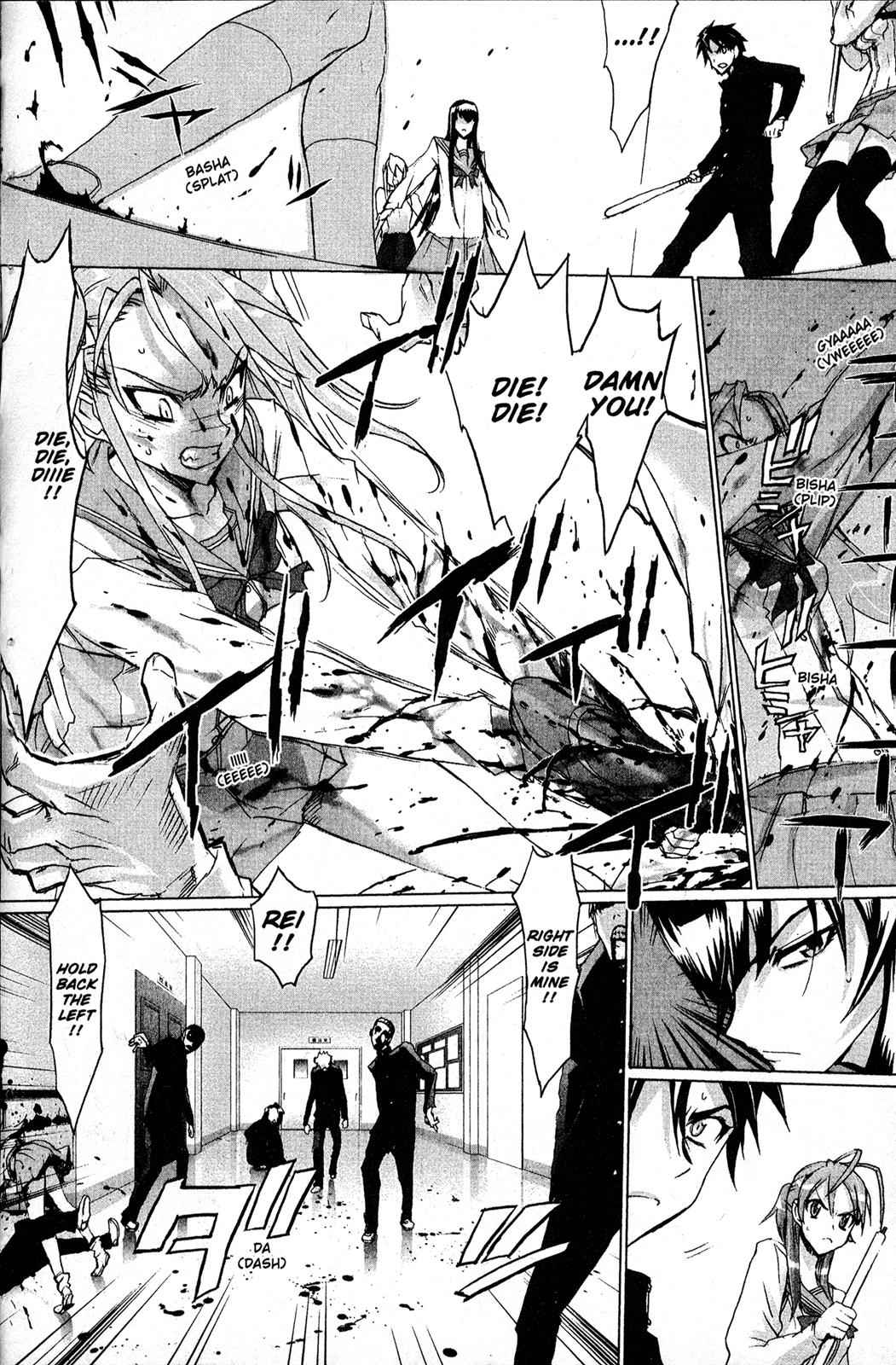 High School of the Dead Chap 1 - Next Chap 2