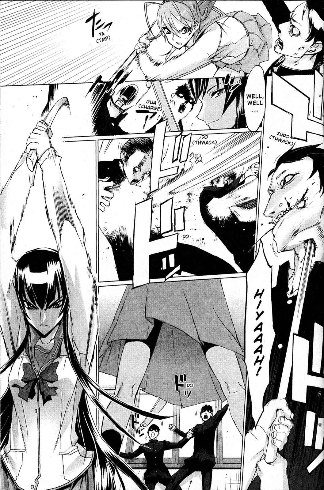 High School of the Dead Chap 1 - Next Chap 2