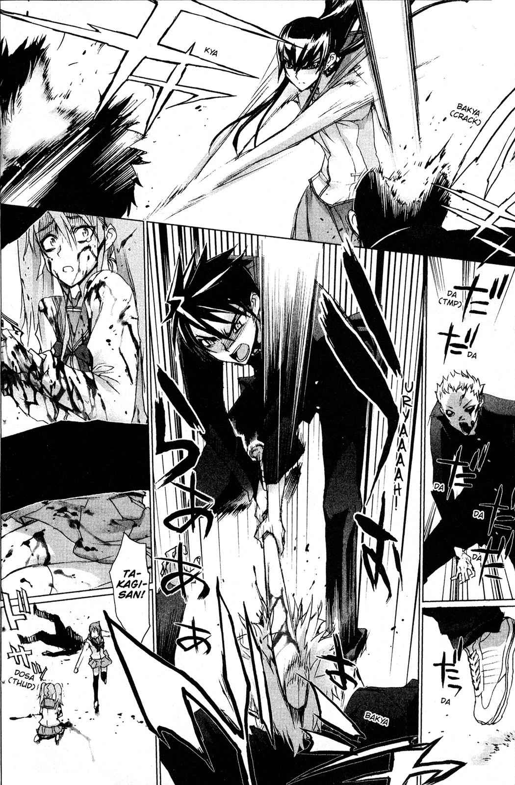 High School of the Dead Chap 1 - Next Chap 2