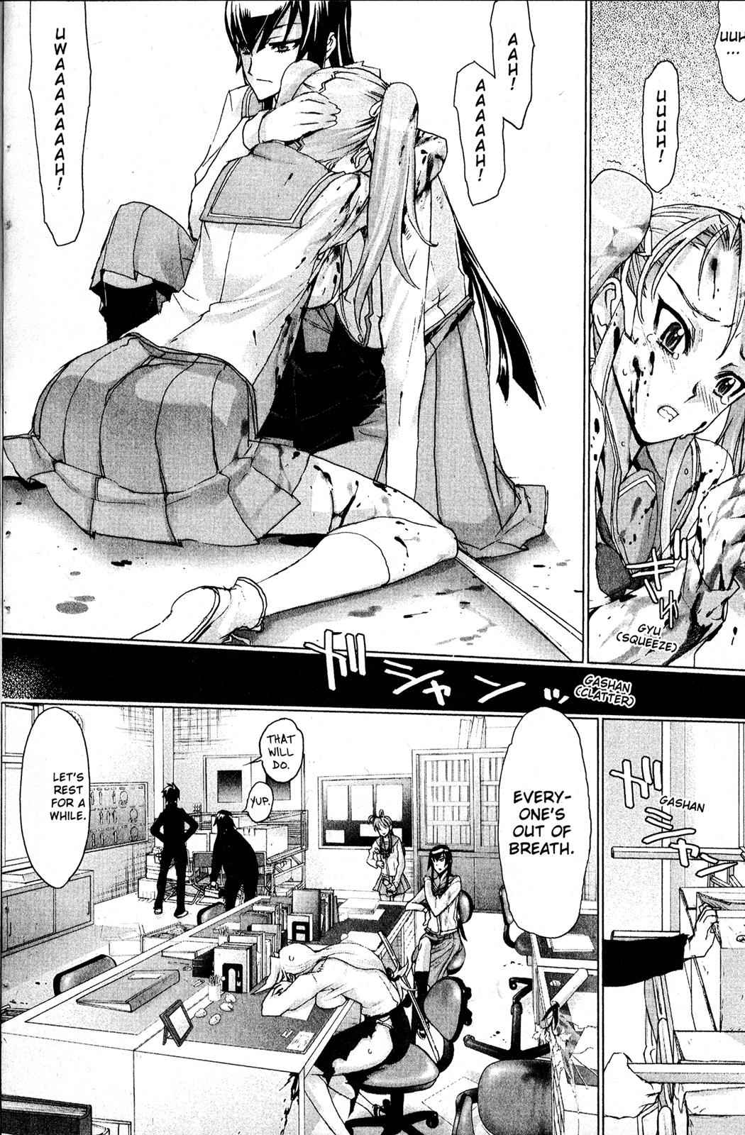 High School of the Dead Chap 1 - Next Chap 2