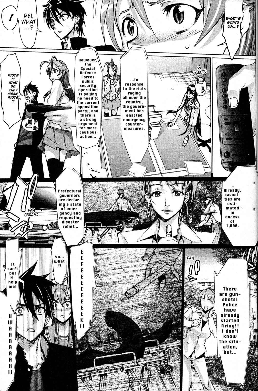 High School of the Dead Chap 1 - Next Chap 2