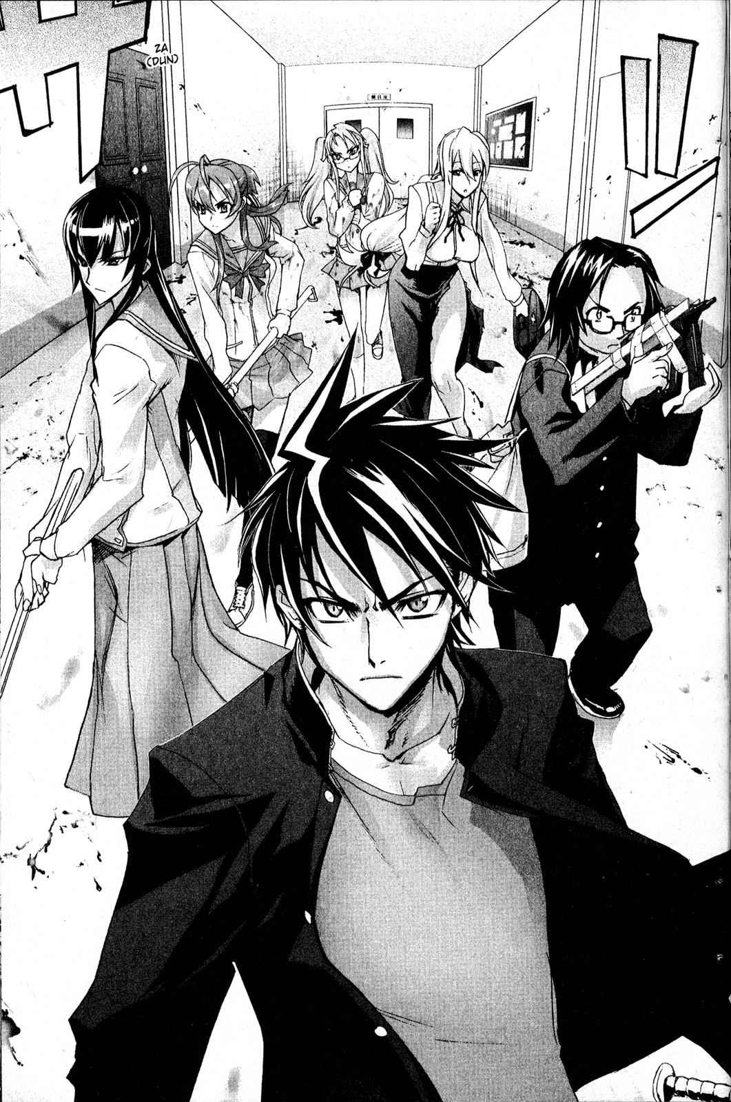 High School of the Dead Chap 1 - Next Chap 2