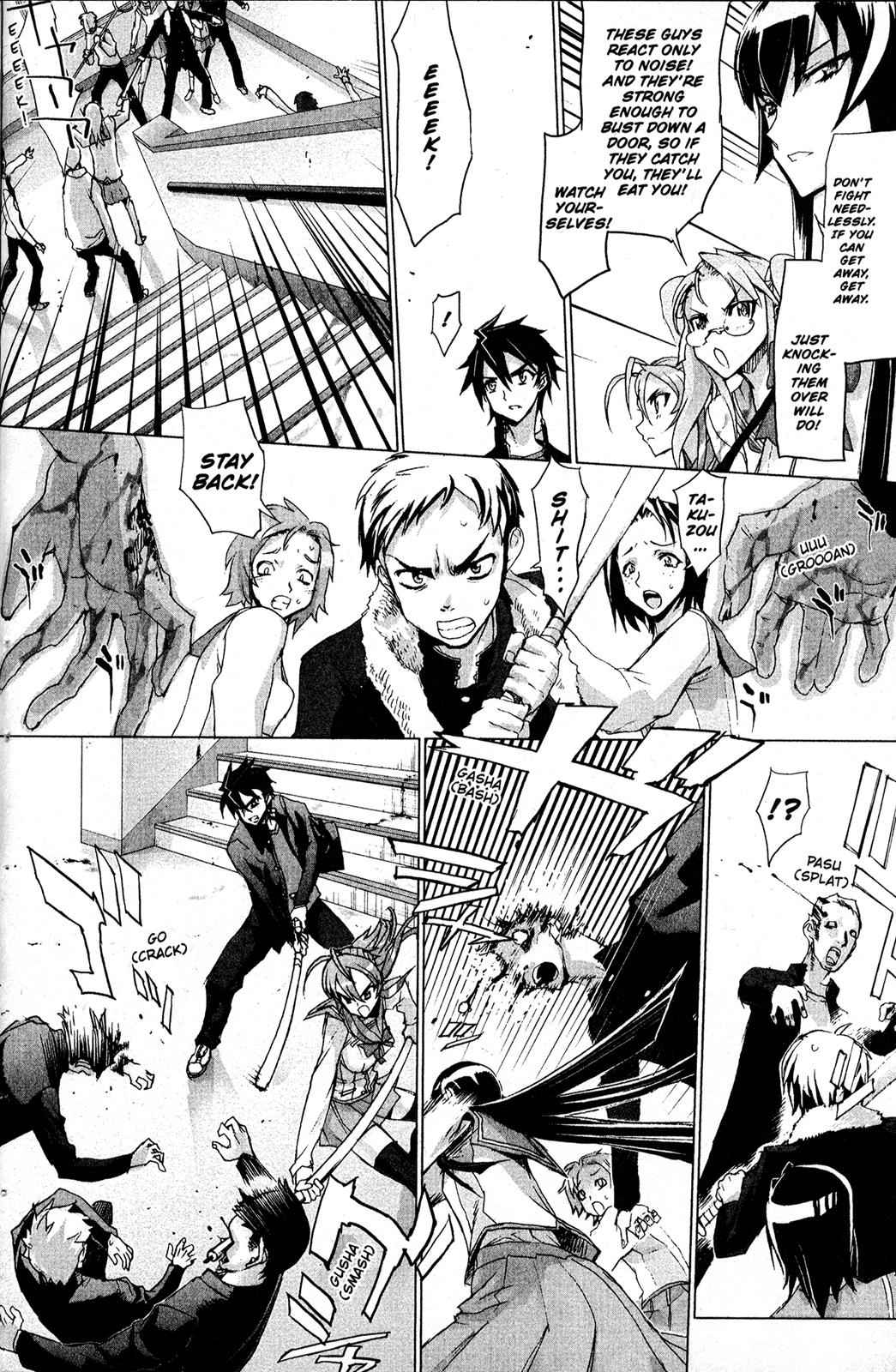 High School of the Dead Chap 1 - Next Chap 2