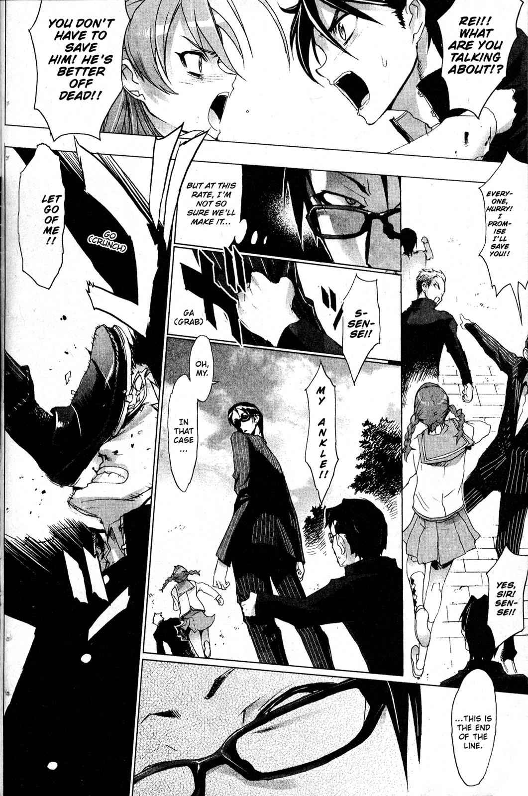 High School of the Dead Chap 1 - Next Chap 2