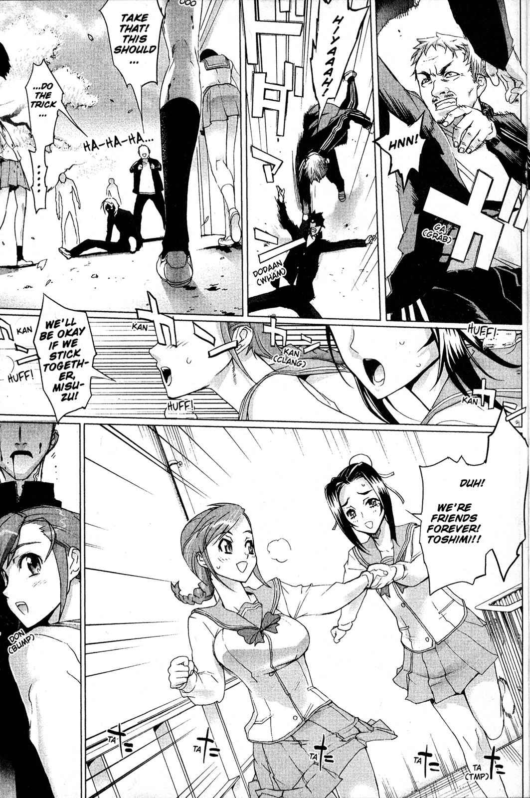 High School of the Dead Chap 1 - Next Chap 2