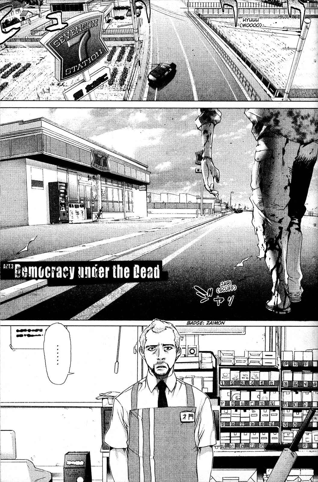 High School of the Dead Chap 1 - Next Chap 2