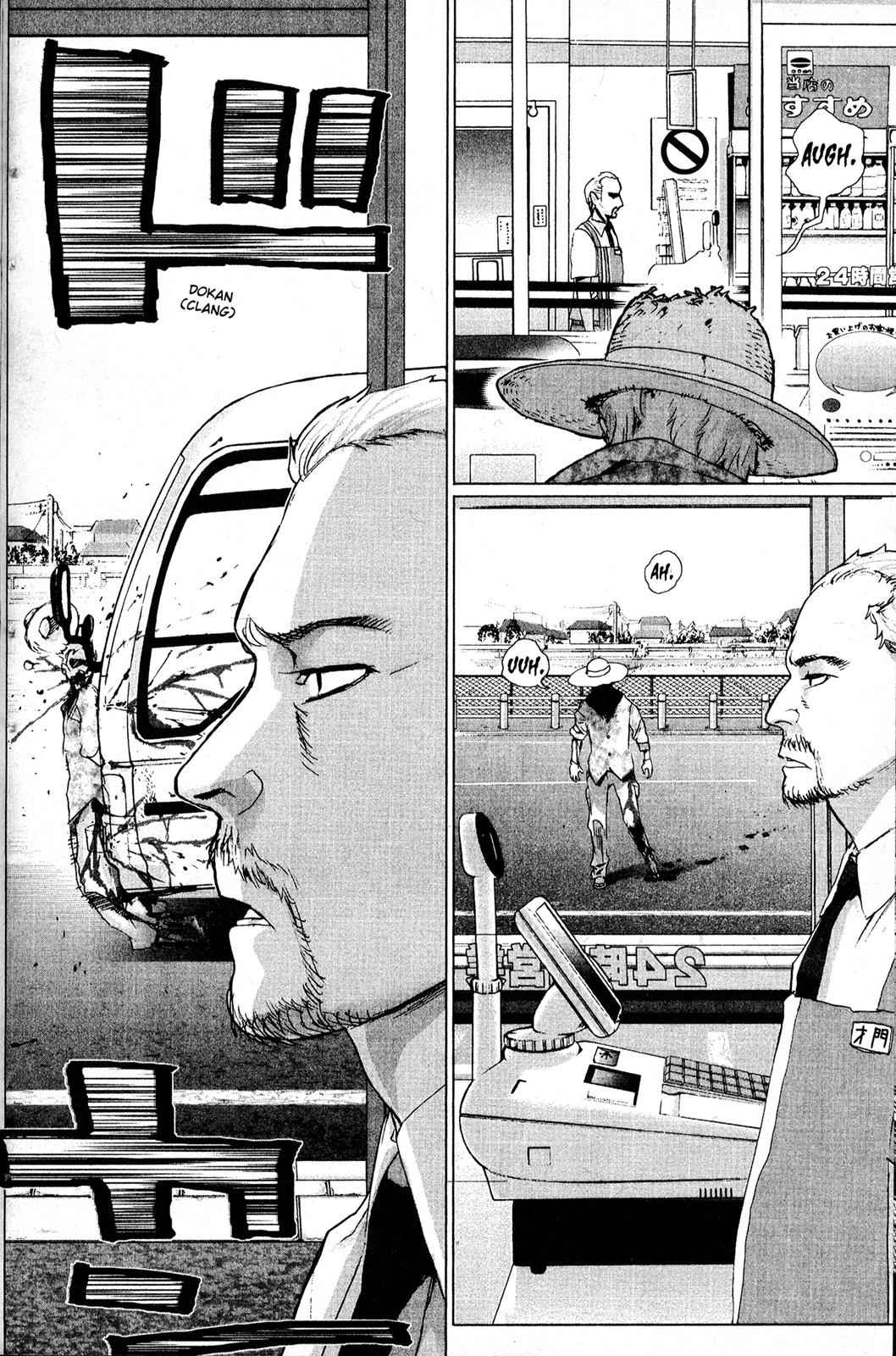 High School of the Dead Chap 1 - Next Chap 2