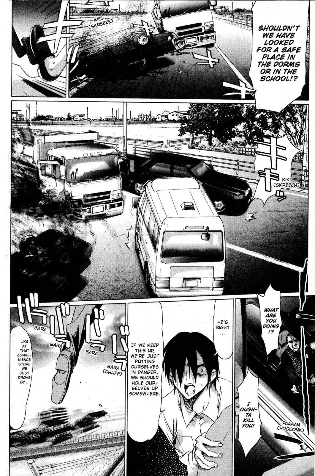 High School of the Dead Chap 1 - Next Chap 2