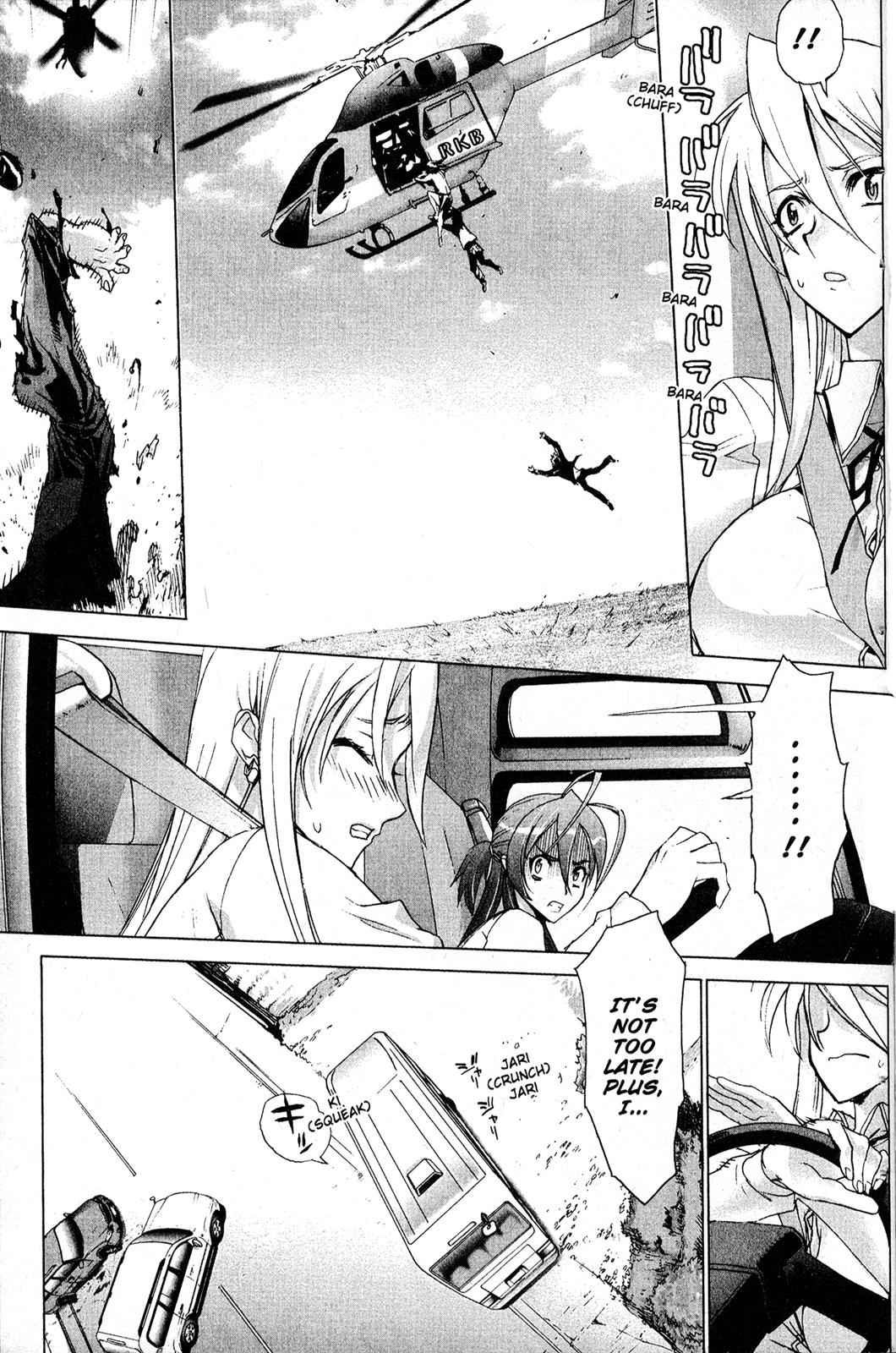 High School of the Dead Chap 1 - Next Chap 2