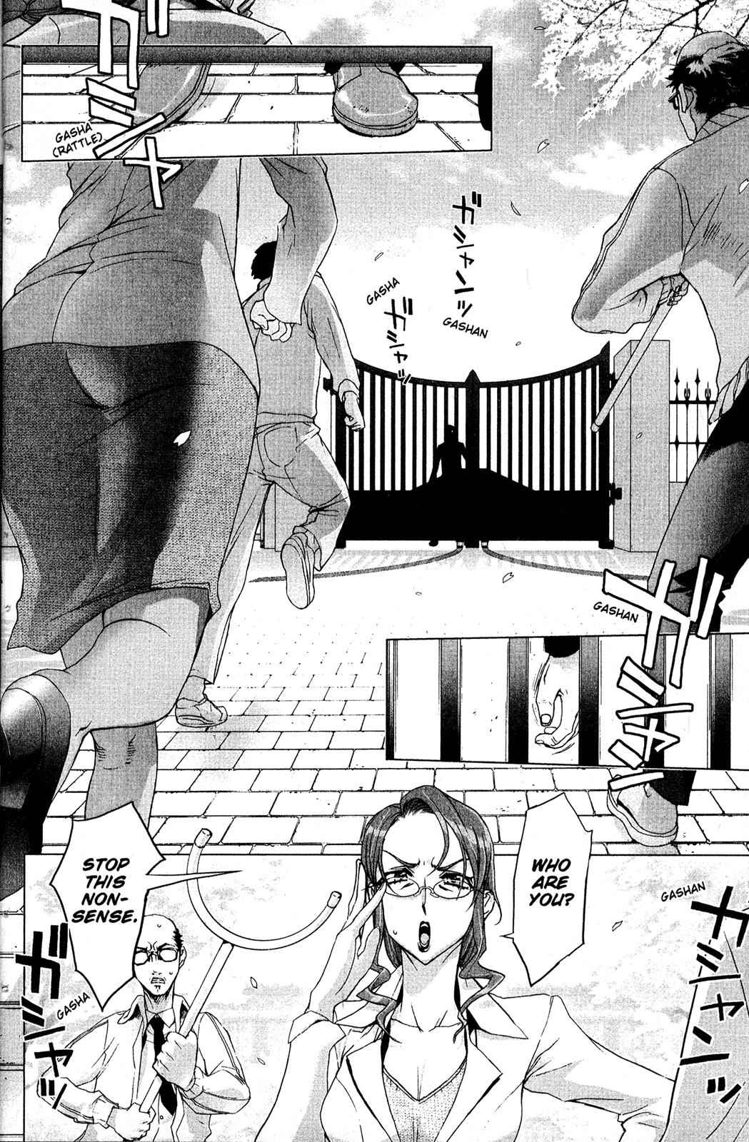 High School of the Dead Chap 1 - Next Chap 2