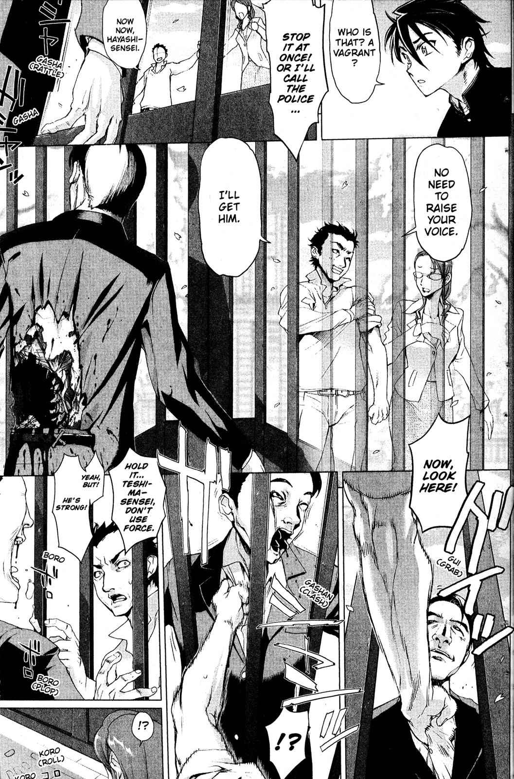 High School of the Dead Chap 1 - Next Chap 2