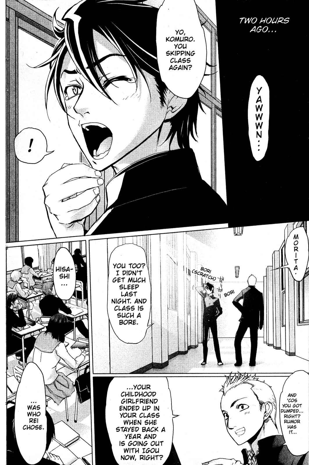 High School of the Dead Chap 1 - Next Chap 2