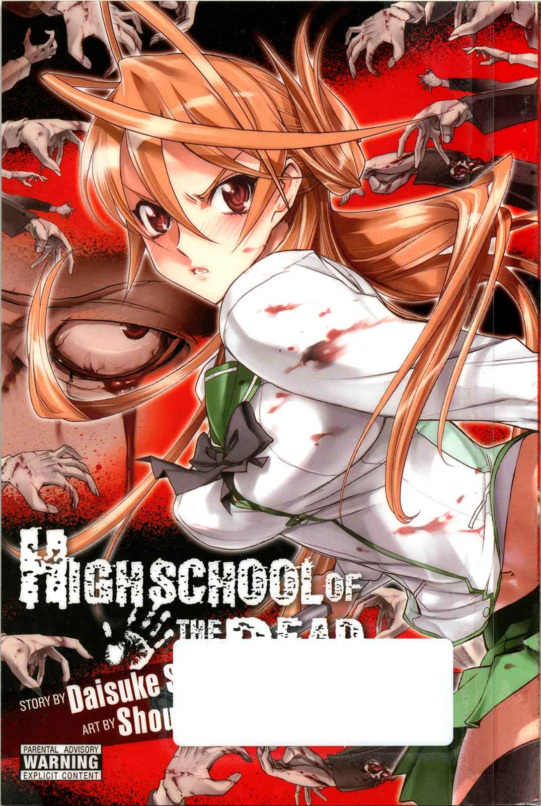High School of the Dead Chap 1 - Next Chap 2