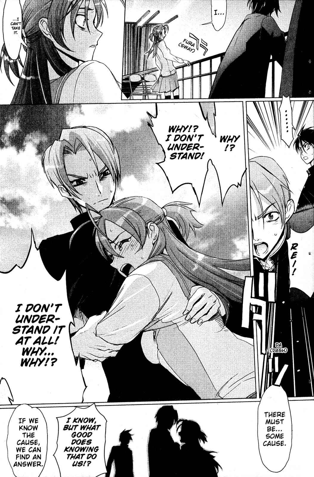 High School of the Dead Chap 1 - Next Chap 2