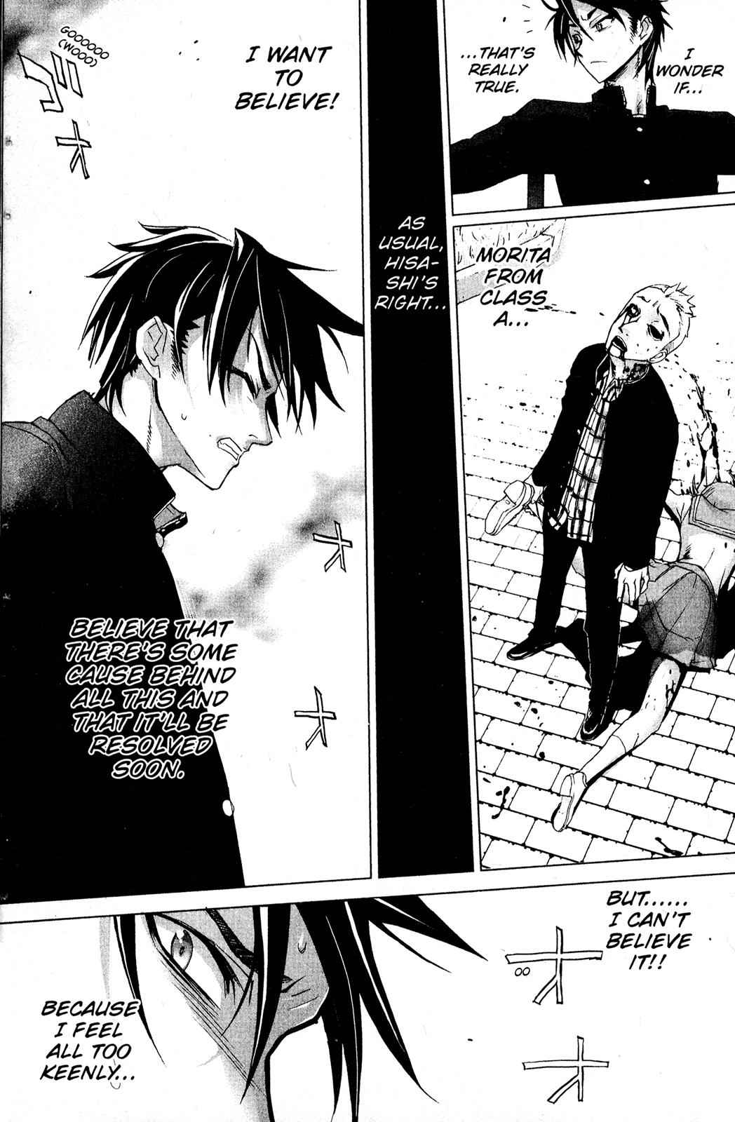 High School of the Dead Chap 1 - Next Chap 2