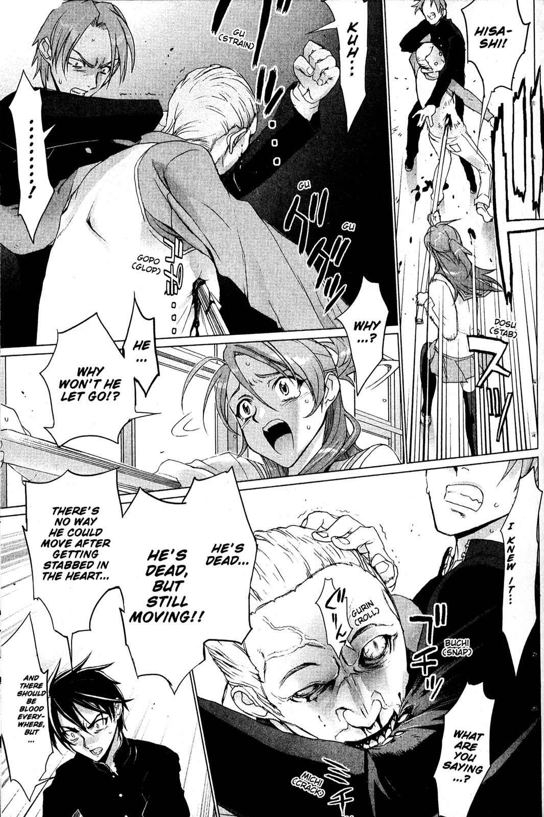 High School of the Dead Chap 1 - Next Chap 2