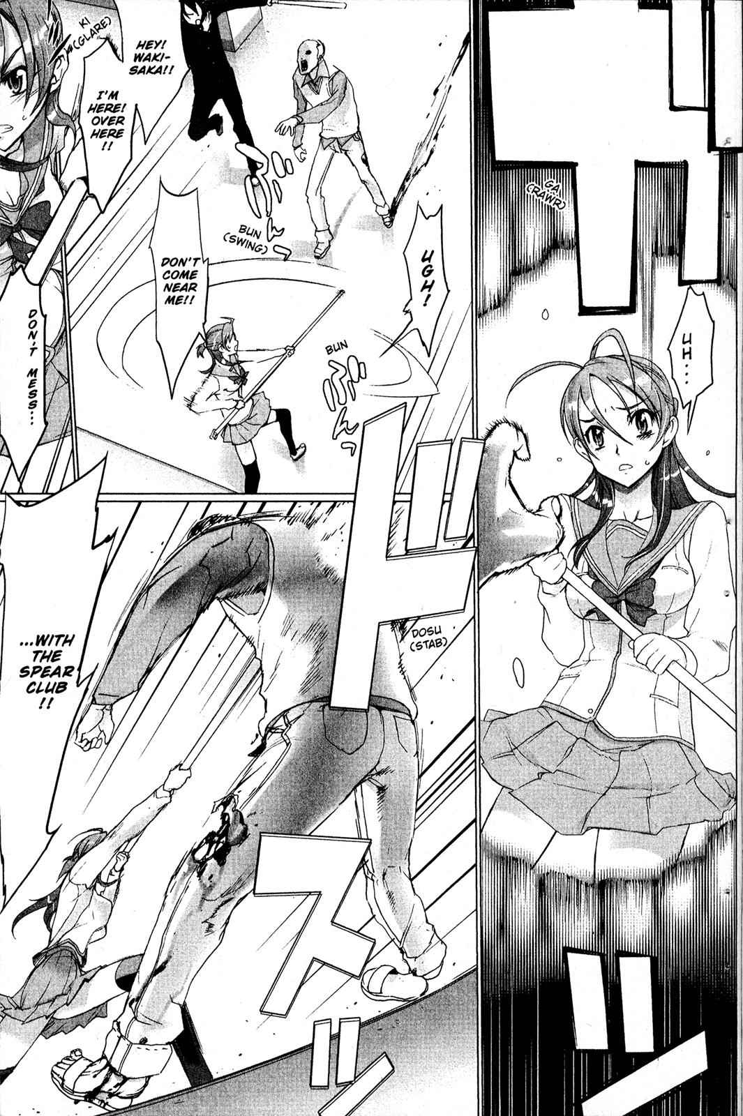 High School of the Dead Chap 1 - Next Chap 2