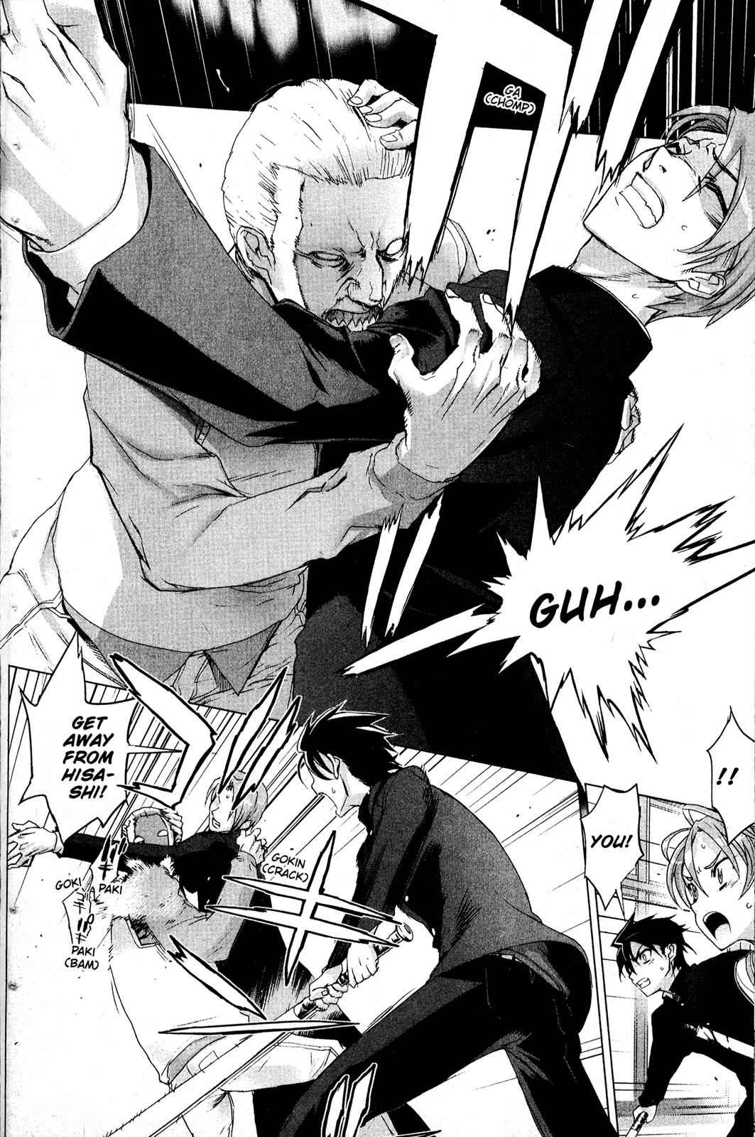 High School of the Dead Chap 1 - Next Chap 2