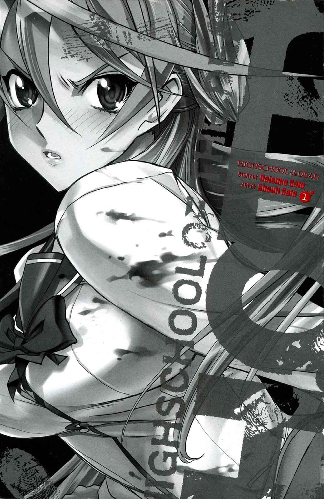 High School of the Dead Chap 1 - Next Chap 2