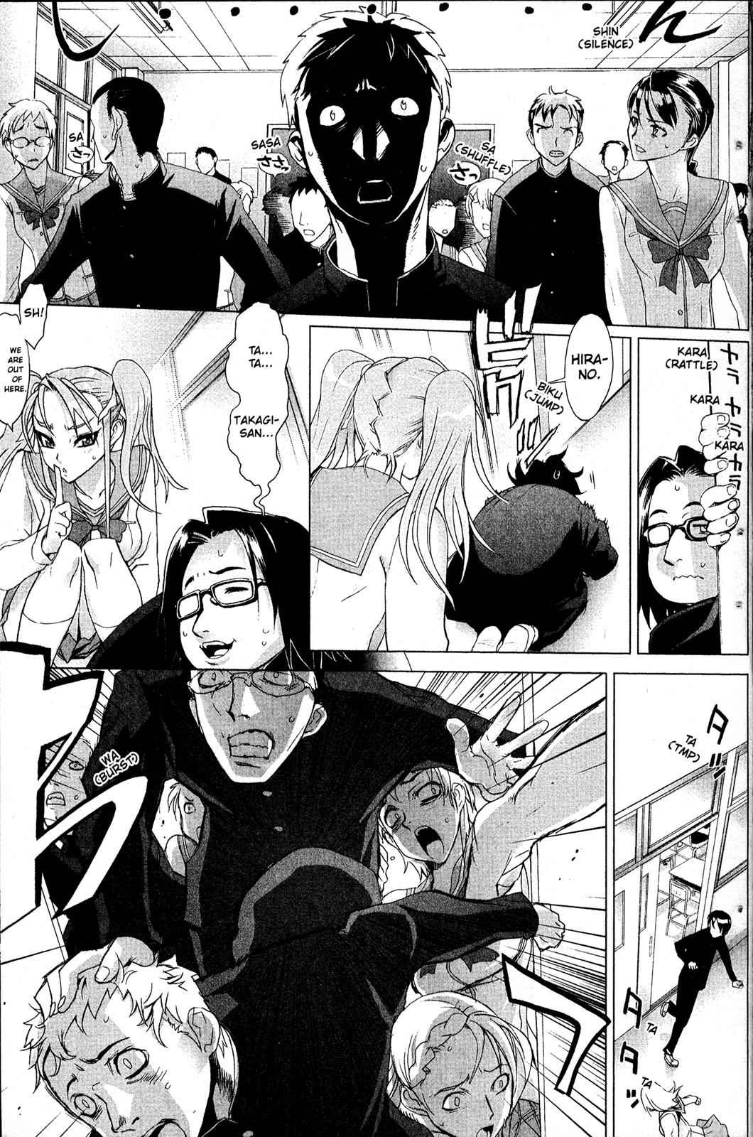 High School of the Dead Chap 1 - Next Chap 2