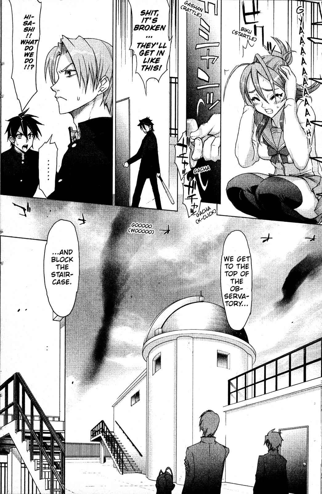 High School of the Dead Chap 1 - Next Chap 2