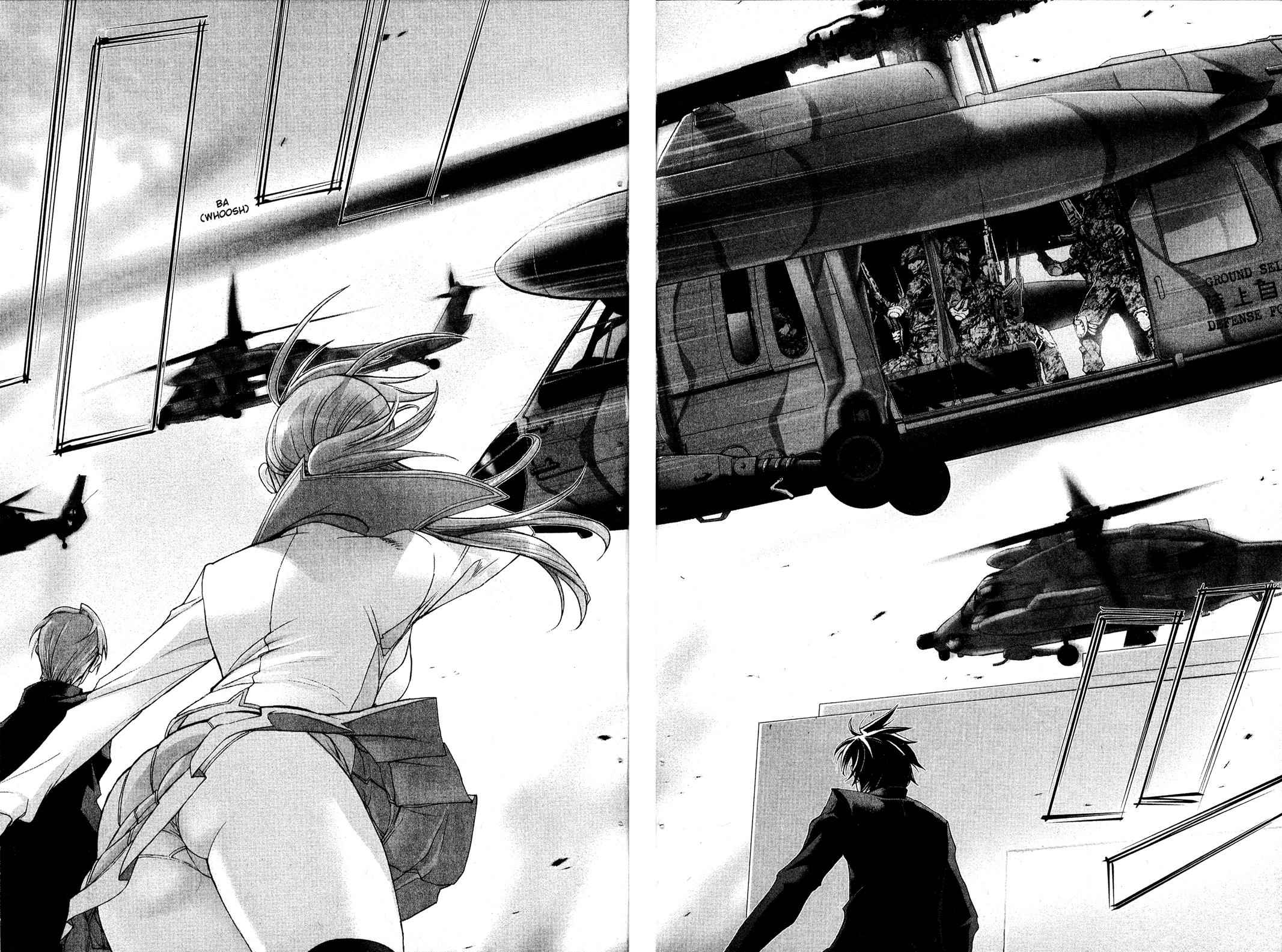 High School of the Dead Chap 1 - Next Chap 2