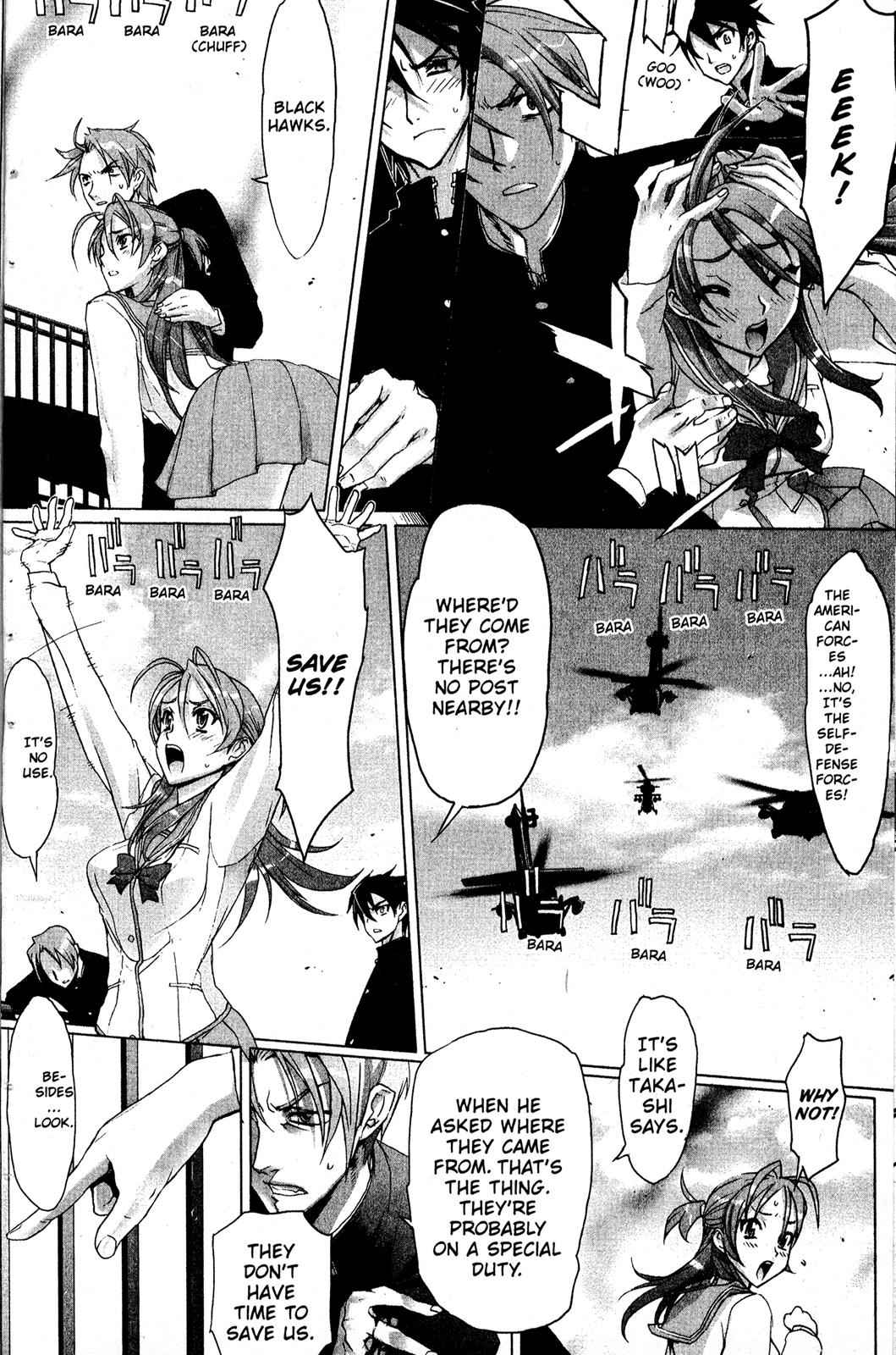 High School of the Dead Chap 1 - Next Chap 2