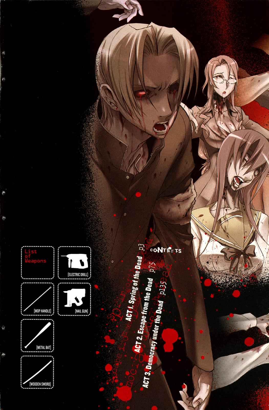 High School of the Dead Chap 1 - Next Chap 2
