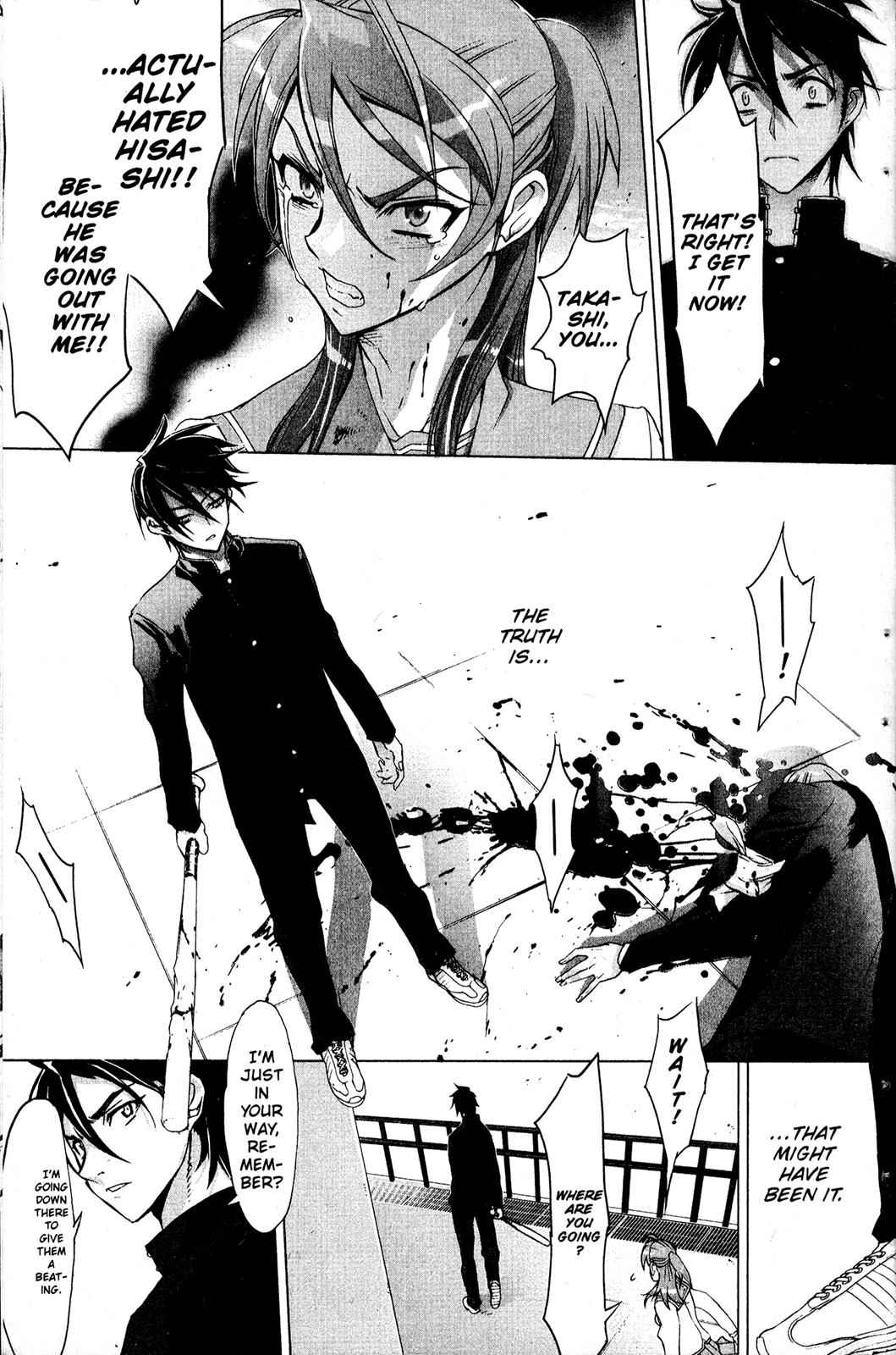 High School of the Dead Chap 1 - Next Chap 2