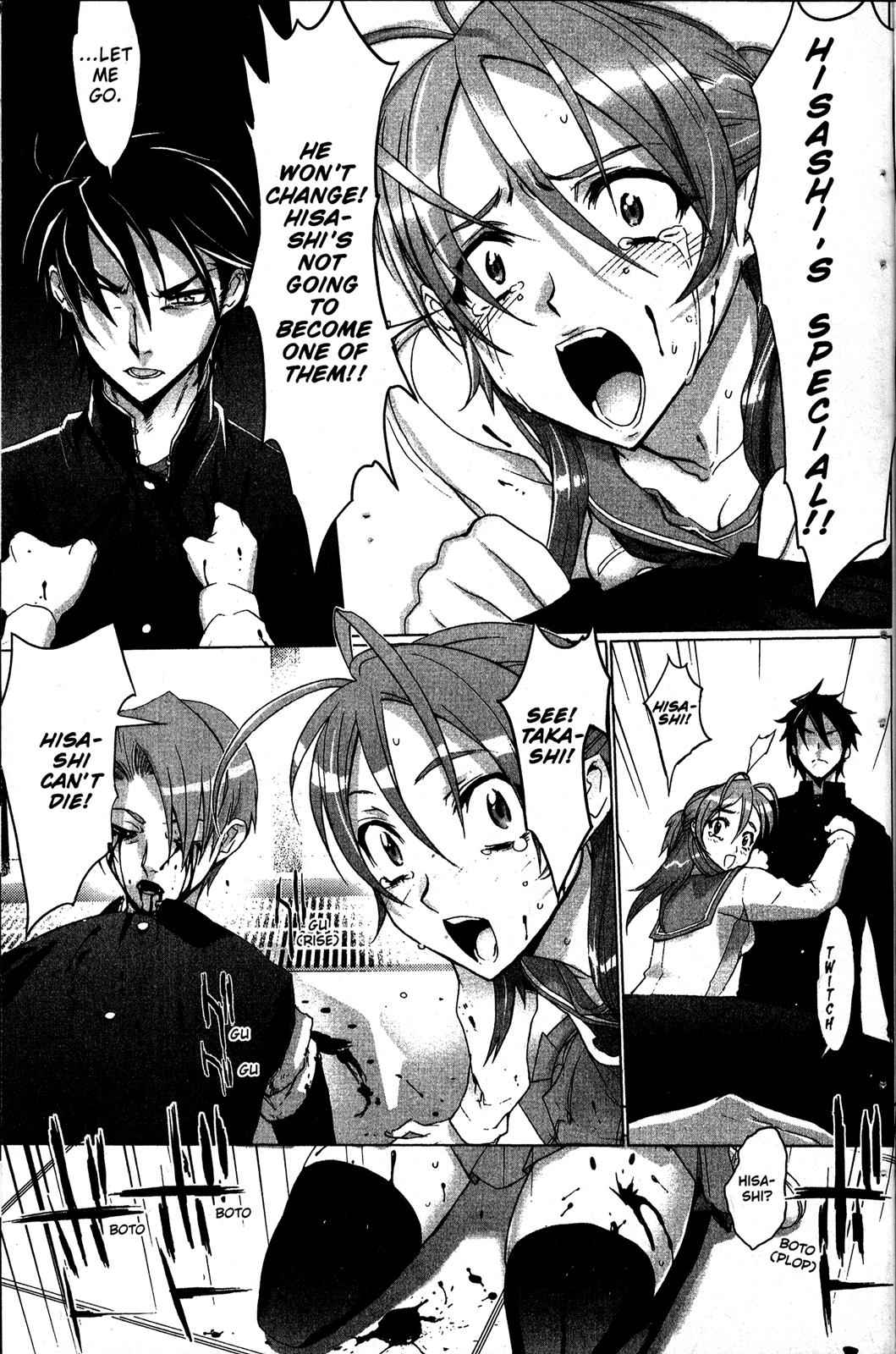 High School of the Dead Chap 1 - Next Chap 2