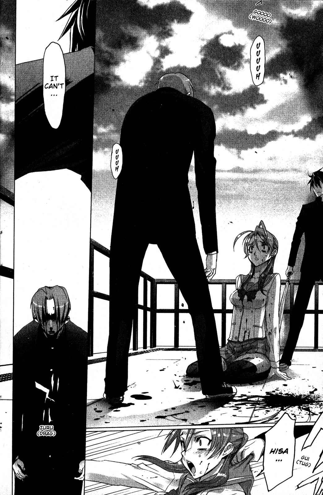 High School of the Dead Chap 1 - Next Chap 2