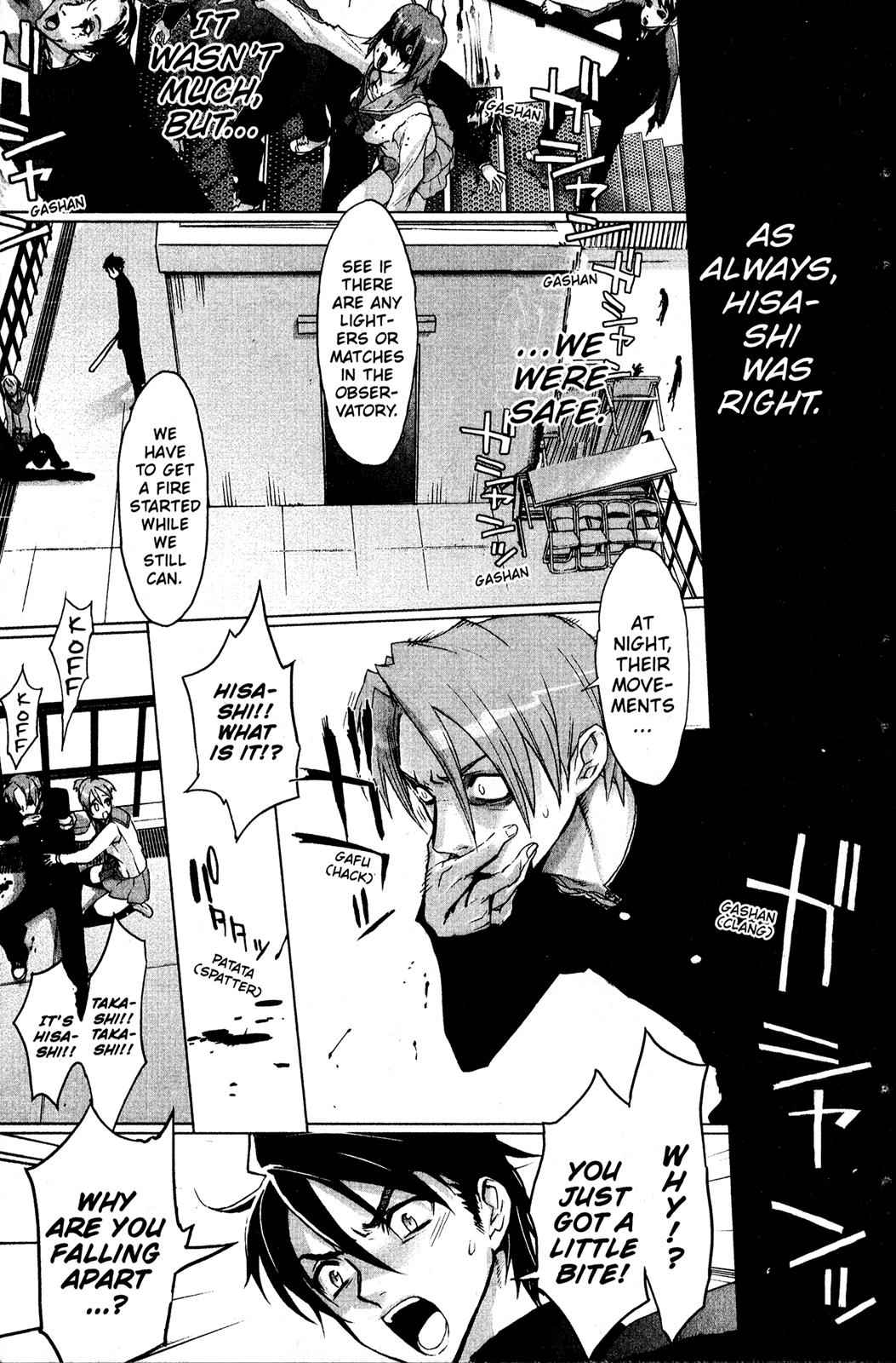 High School of the Dead Chap 1 - Next Chap 2