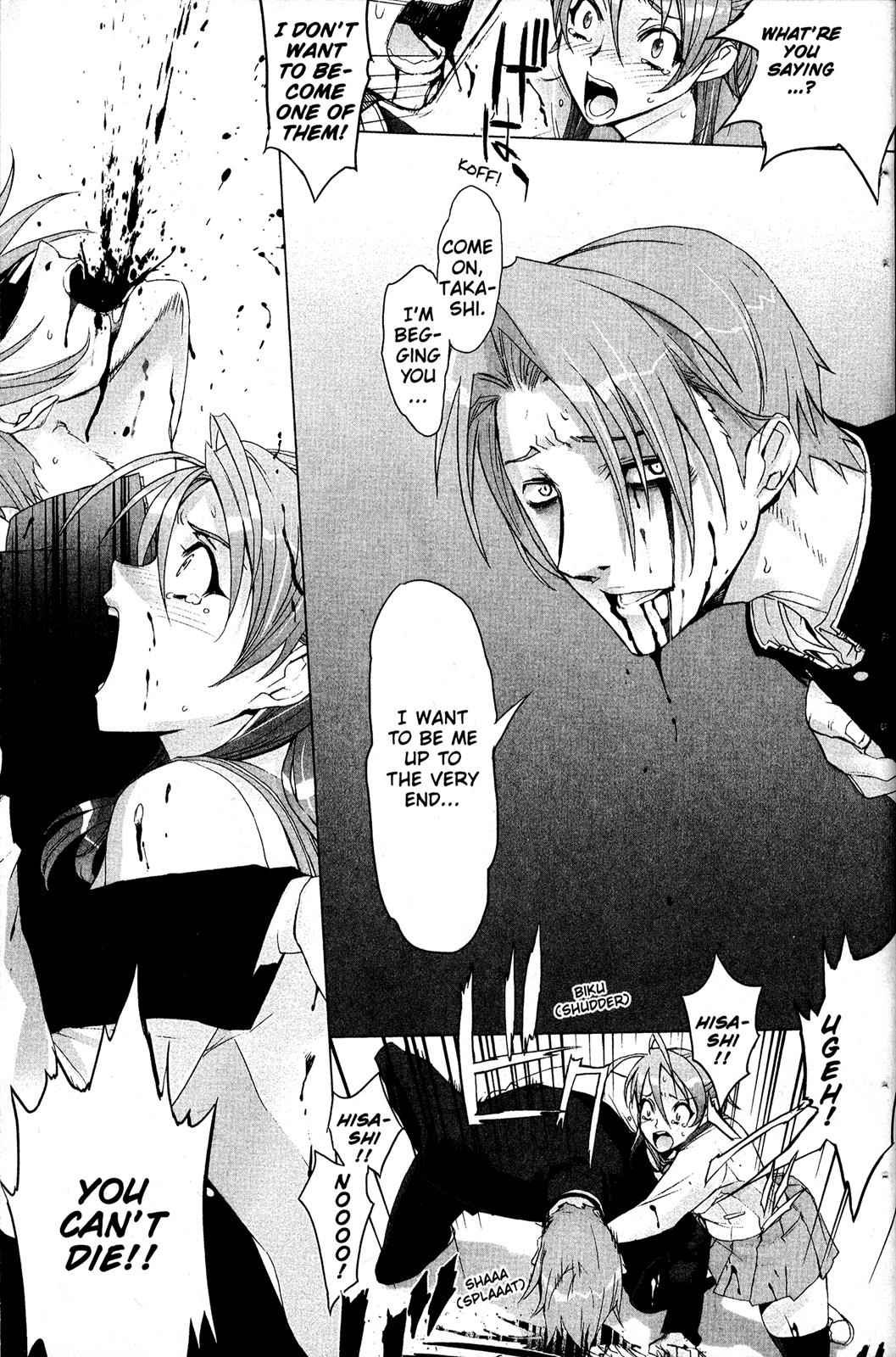 High School of the Dead Chap 1 - Next Chap 2